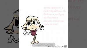 Да-да, лайт Брайтни