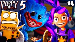 СУМАСШЕДШАЯ ЛИЛИ из ВАЙЛДБЕРИЗ! 4 СЕРИЯ - Poppy Playtime Chapter 5 ПРОХОЖДЕНИЕ НА РУССКОМ