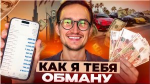 КАК ЗАРАБОТАТЬ В ИНТЕРНЕТЕ НОВИЧКУ