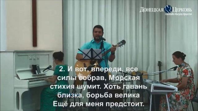 Любовь Господню описать
