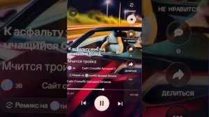 Авторская песня «Мчится тройка»