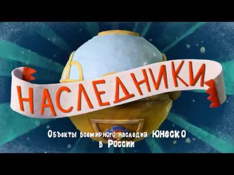 Озеро Байкал смотреть онлайн