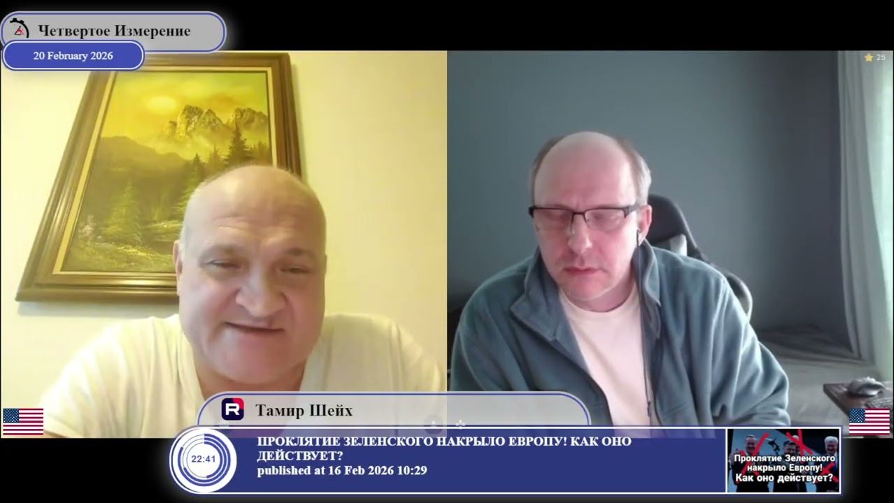 "Весь мир знает...", "Весь мир с Украиной...." смотреть онлайн