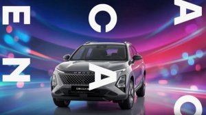 Vienna Calling auf Omoda-Jaecoo