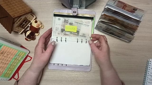 Начинаем серьезно копить/ распределение денег по конвертам/ 16 600 ₽ + донаты/ 21.02.26 смотреть онлайн