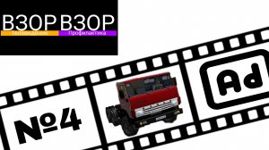 Эфир телеканала Взор №4