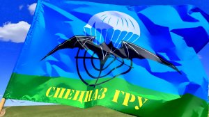 Константин Гирш.  Бердской Бригаде СпН посвящается..