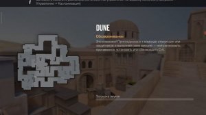 чо или стэн