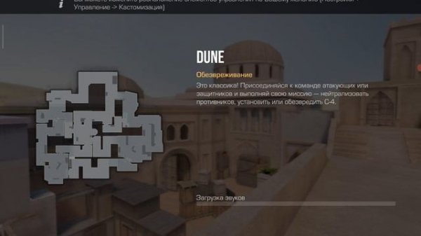 чо или стэн