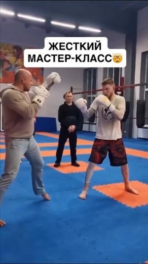 🔥Жёсткий мастер-класс от Федора Емельяненко!