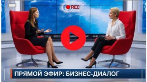 Эфир с Анастасией Кутузовой