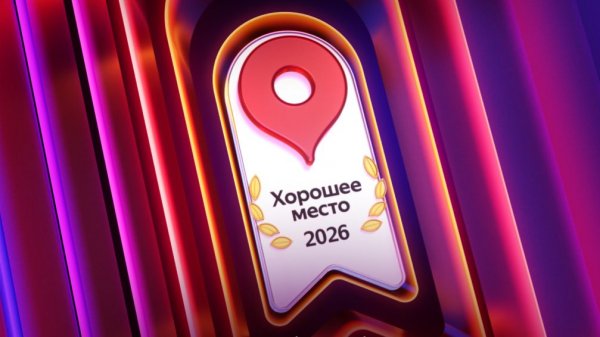 Есть такое место в Ростовской области...база бабушки Иры