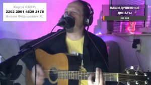 РАЗМЫШЛЕНИЕ НА ПРОГУЛКЕ - АЛЕКСАНДР РОЗЕНБАУМ (ЗАПИСЬ СО СТРИМА 21.02.26 НА КАНАЛЕ "Я ЛЮБЛЮ ГИТАРУ")