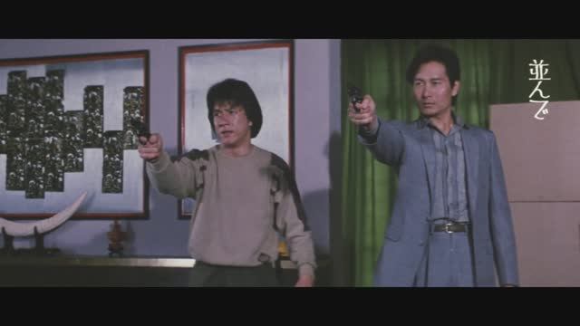 Полицейская история: Чен спасает Селину