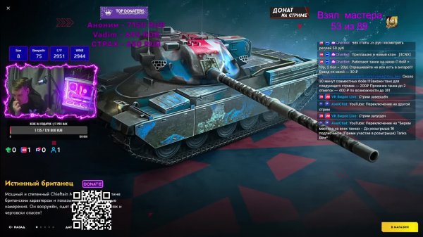 Берем мастера на всех танках - До розыгрыша 18 подписчиков (Прими участие в розыгрыше) Tanks Blitz
