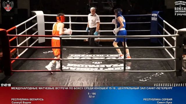 186 52 кг Салагуб Вадим Симич Лука