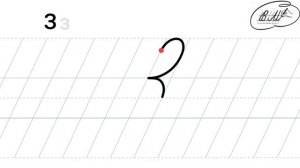 З заглавная