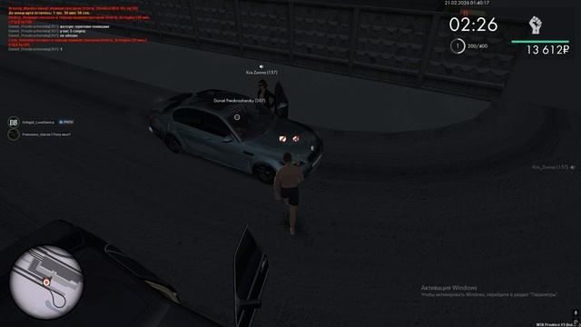 воу воу смотреть онлайн