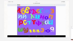 coptic alphabet dancing