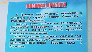 АКТВ Вести 20.02