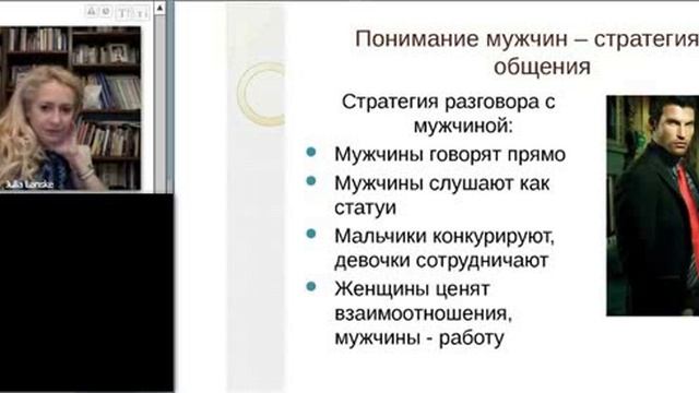 2 смотреть онлайн