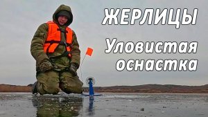 🔥 Поймали щуку-подушку! Моя ОСНАСТКА жерлиц на ЩУКУ. Зарыбление местного пруда 🔥