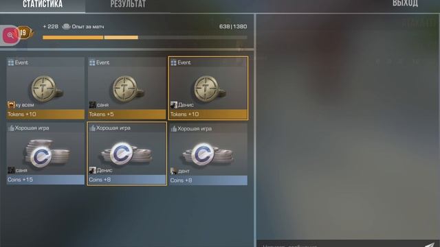 играю в стенд с Денисом смотреть онлайн