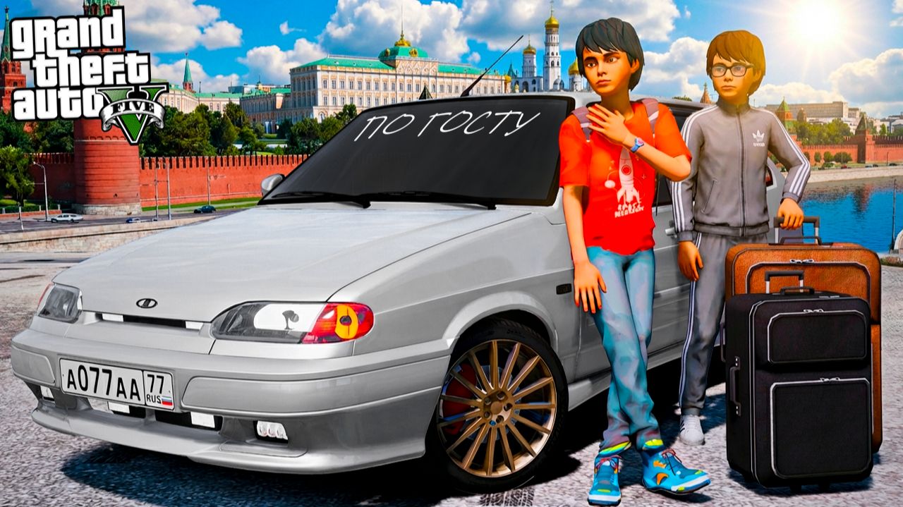 ШКОЛЬНИК ОДЕЛСЯ В АДИДАС И КУПИЛ ПЕРВУЮ ОПЕРСКУЮ ЧЕТЫРКУ ДЛЯ СУЕТЫ! ОПЕРСКАЯ ЕЗДА RMRP ГТА 5 смотреть онлайн