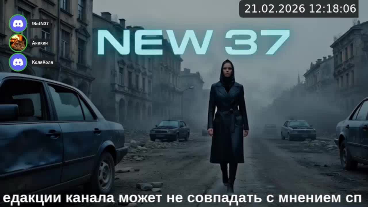 LIVE: NEW 37 смотреть онлайн