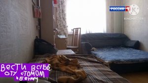 Вести в субботу с Томом и Беном выпуск 1-ый