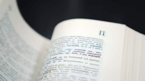 Лингвист сообщила о двух языках в России с единственным носителем