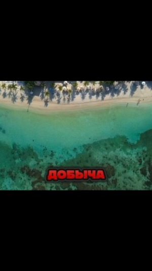 Эль Гран Майя против ПРИЗРАКА ГЛУБИН