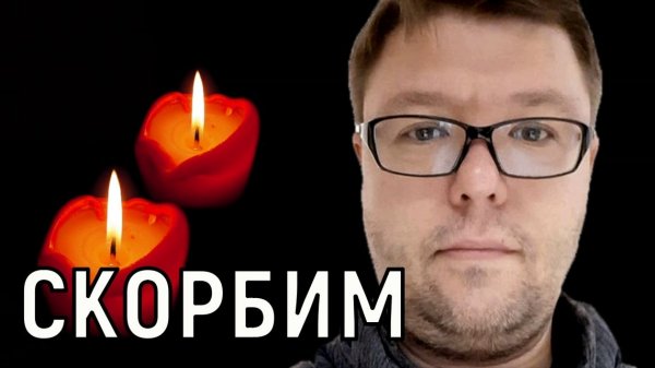 Роковой поход в театр. Жизнь актера Михаила Синтина оборвалась внезапно