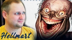 СТРАШНАЯ РАБОТА? ► HELLMART