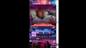 Мировая Арена Хитов. Второй этап. 21.02.2026