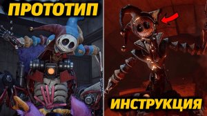 Как уничтожить Прототипа? Изучим 3D-модель! Poppy Playtime 5 от FazFriends и Buggy Huggy на русском