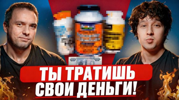 3 Худшие добавки для суставов, которые все пьют