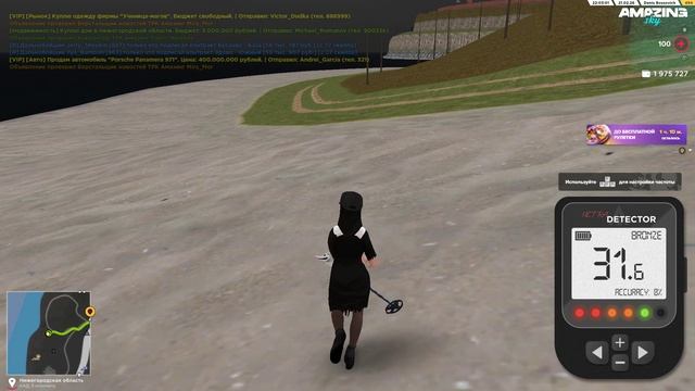 раскладчик 3