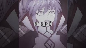 Арес Скромности Инфинити Надо