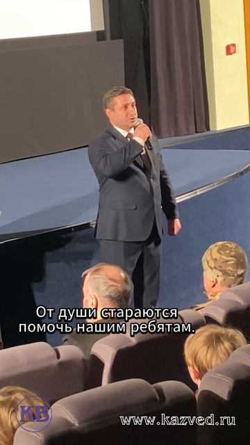 Показ документального фильма «Защитники Отечества» в Казани