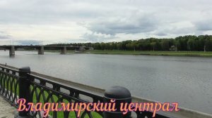 М.Круг. Владимирский централ.