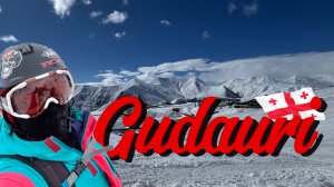 На машине в Гудаури. Грузия.