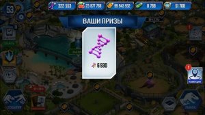 #JURASSIC WORLD THE GAME #137/5 ИГРА СЛОМАЛАСЬ!