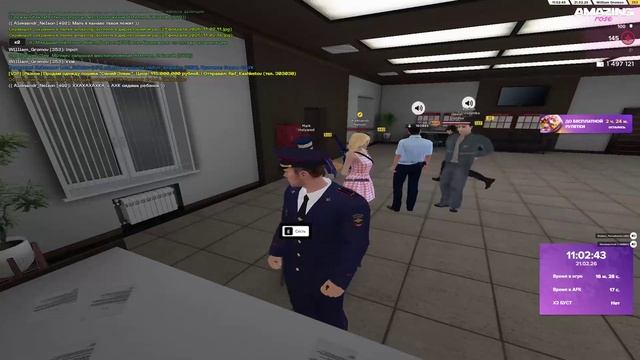 Жалоба оск родни