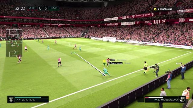 Карьера за футболиста *1 часть*