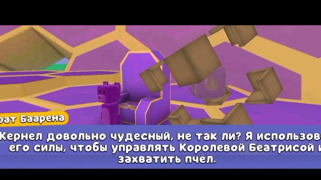 мишка путешествик супер