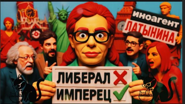 ЛАТЫНИН / СОБОЛЕ: БОМБА!!!Интервью с человеком, который теперь за Путина... или нет?