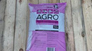 Торф низинный Peter Peat Линия АГРО 50л [ОБЗОР]