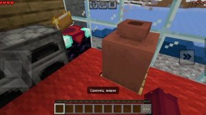 Оцените мой дом