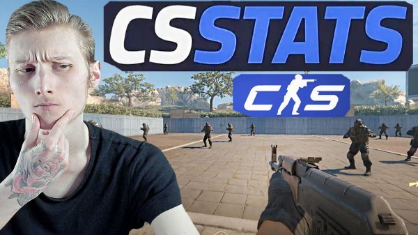 ТРЕНИРОВКА ЗАЖИМА В КС 2!ПРАКТИКА СПРЕЯ В КОНТР-СТРАЙК 2!CSSTATS - ОЧЕНЬ УДОБНАЯ КАРТА В CS 2!СТАТС!